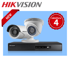 เครื่องบันทึก  Hikvision DS-7204HGHI พร้อมกล้อง 4 ตัว